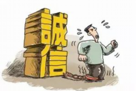 山城企业清欠服务