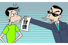 山城贷款清欠服务