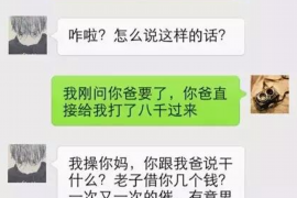 山城讨债公司成功追回初中同学借款40万成功案例